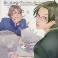  ����� Renai Saiban no Yukue <small>Story & Art</small> 